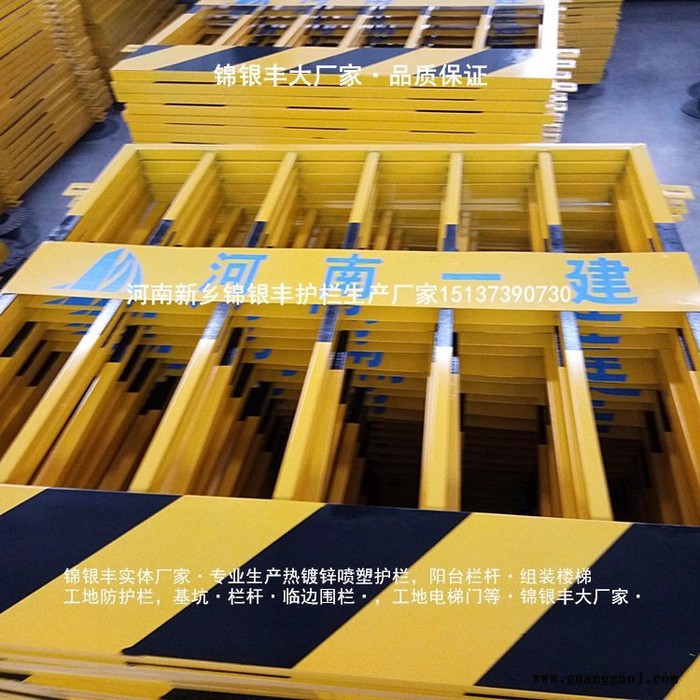 基坑隔离网,临边隔离网,施工隔离网生产批发厂家图8
