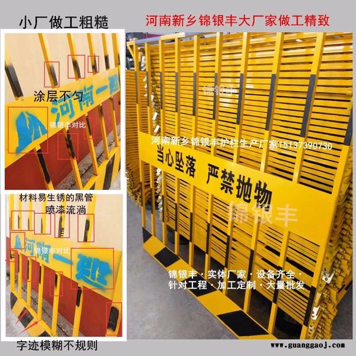 基坑隔离网,临边隔离网,施工隔离网生产批发厂家图2