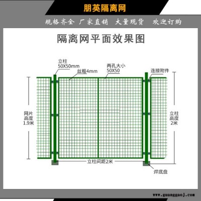 振鼎后来 车间隔断网厂家 批发固定车间防护网配件 多种颜色仓库隔离网