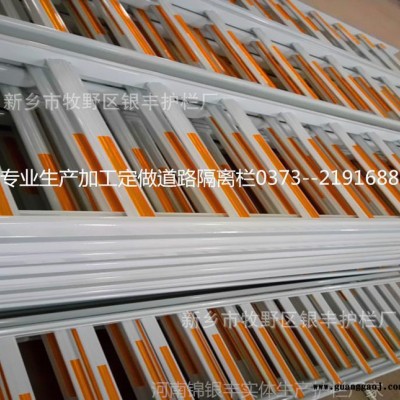 加工定做道路公路隔离栏|人行安全交通隔离栏|市政防护栏河南安