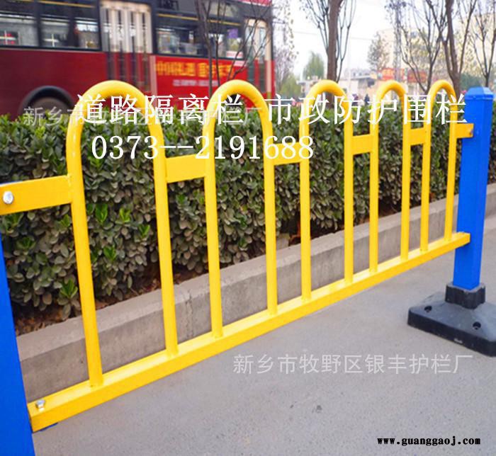 湖北武汉道路公路隔离栏人行安全交通隔离栏|市政防护栏 直销图1