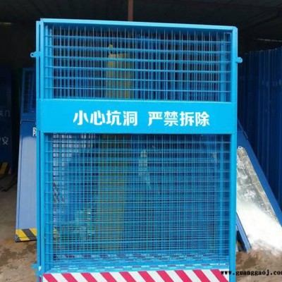 振鼎 现货 各种规格 工地基坑临时隔离栏 施工移动防护隔离栏