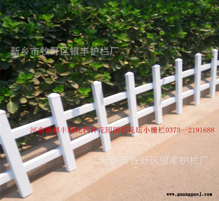 郑州花草园林 热镀锌金属园艺隔离栏 新乡热镀锌草坪栅栏直销图2