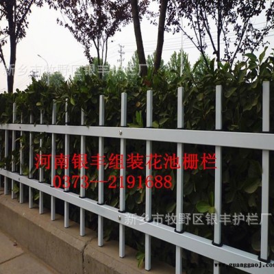 郑州花草园林 热镀锌金属园艺隔离栏 新乡热镀锌草坪栅栏直销