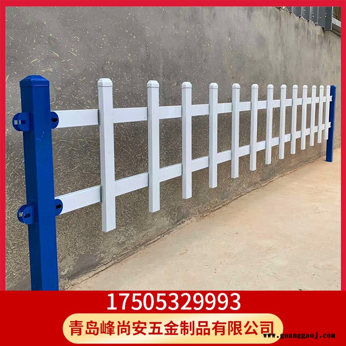草坪围栏 绿化隔离栏杆批发 绿化隔离栏杆批发  峰尚安图8