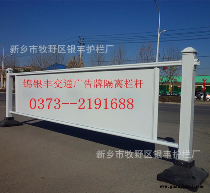 河南省郑州市道路公路隔离栏人行安全交通隔离栏|市政防护栏图3