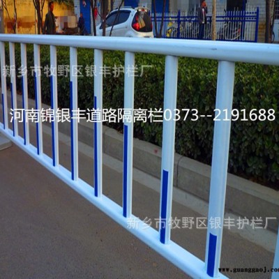 河南新乡道路公路隔离栏郑州人行安全交通隔离栏|市政防护栏 6