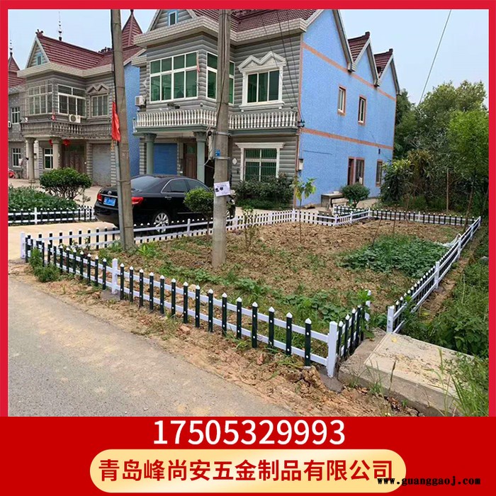 草坪护栏 绿化隔离栏杆批发 绿化隔离栏杆批发  峰尚安图3