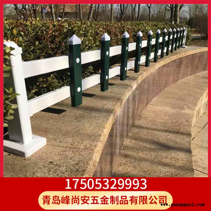 草坪护栏 绿化隔离栏杆批发 绿化隔离栏杆批发  峰尚安图5