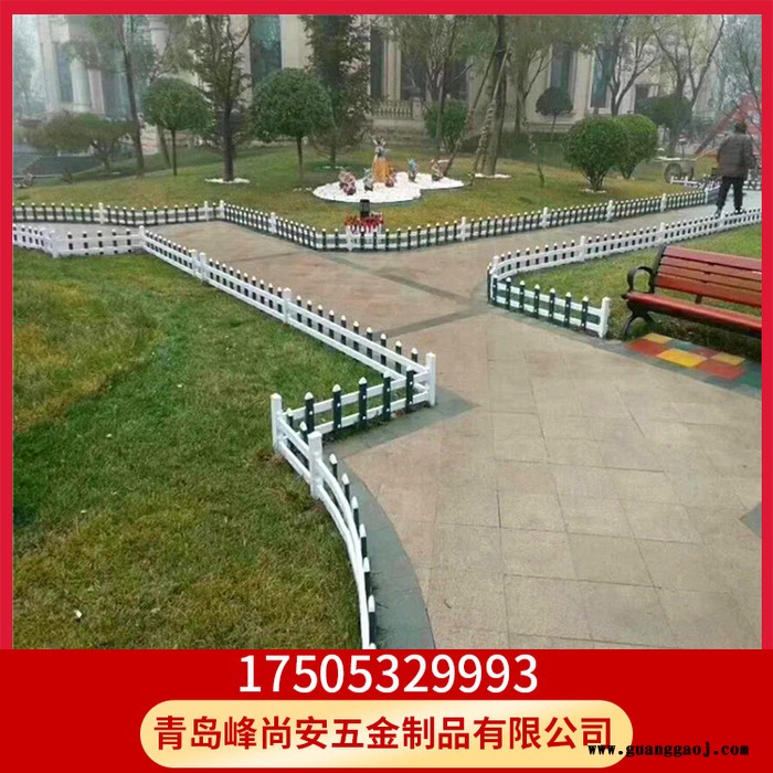 草坪护栏 绿化隔离栏杆批发 绿化隔离栏杆批发  峰尚安图6