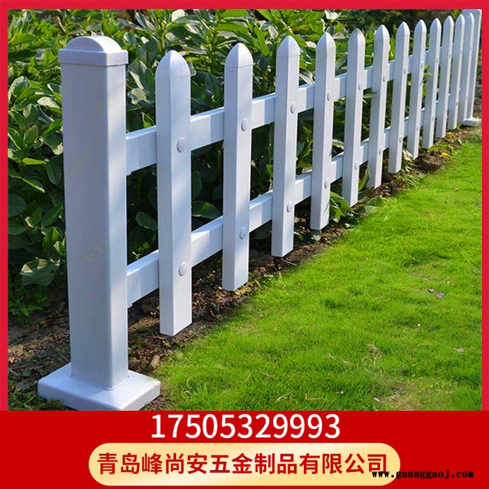 草坪护栏 绿化隔离栏杆批发 绿化隔离栏杆批发  峰尚安图1