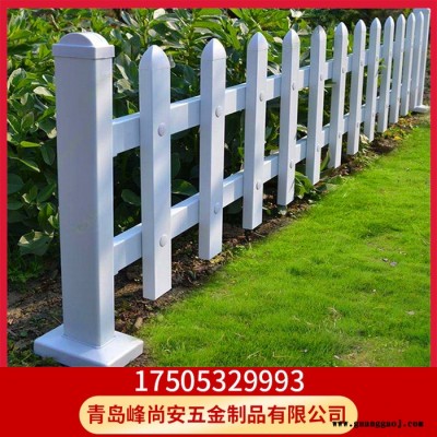 草坪护栏 绿化隔离栏杆批发 绿化隔离栏杆批发  峰尚安