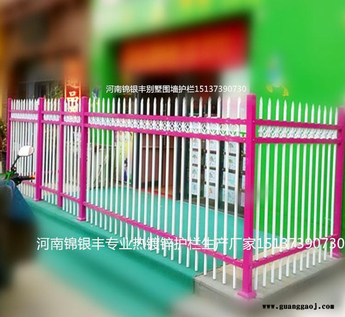 别墅院墙|工厂护栏|厂区隔离栏杆金属 栅栏围墙河南新乡101图2