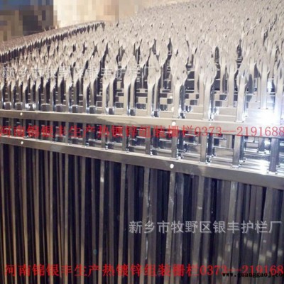 别墅院墙护栏|厂区隔离栏杆| 铁栅栏围墙价格河南新乡护栏
