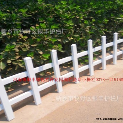 郑州锌钢园艺防护栏 草坪栅栏 新乡生产 热镀锌草坪隔离栏