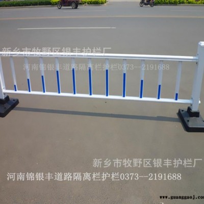 道路护栏隔离栏许昌公路防撞护栏 道路隔离栏河南新乡加工栏杆厂