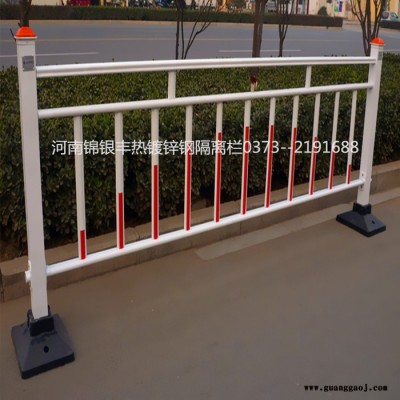 河南新乡厂家加工公路隔离栏多种规格产品定制三门峡道路隔离栏