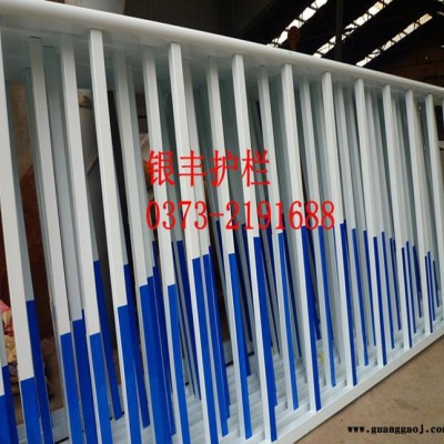 河南新乡交通市政护栏 锌钢护栏 道路中央移动隔离栏加工定做厂
