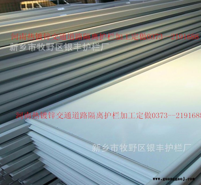 河南新乡交通市政护栏 锌钢护栏 道路中央移动隔离栏加工定做图1