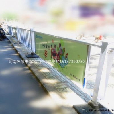 河南新乡护栏生产道路隔离护栏锌钢护栏热度锌道路隔离栏杆网