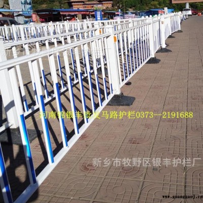 市政道路中央隔离栏|锌钢道路隔离栏|河南新乡交通护栏477