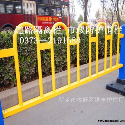 街道市政隔离栏 马路交通隔离栏 交通花坛护栏 河南新乡银丰护