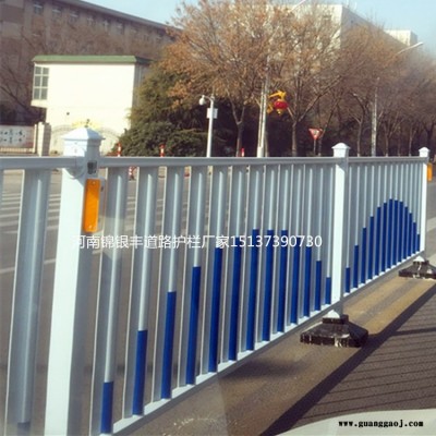 新乡公路围栏|新乡道路中央隔离栏厂家|新乡公路隔离栏|河南新乡锦银丰厂家