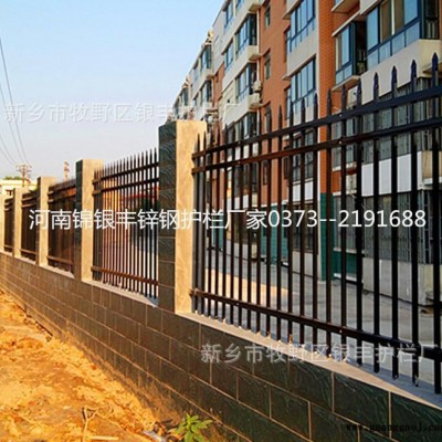 别墅院墙工厂护栏厂区隔离栏杆栅栏围墙价格河南省新乡护栏