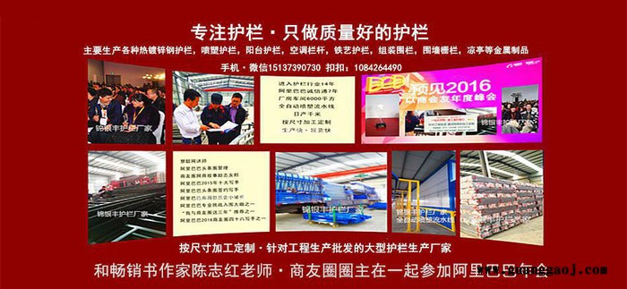 江苏姜堰道路护栏交通护栏生产直销定制隔离栏杆图片规格图2