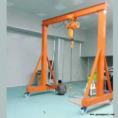 简易门式起重机小型龙门架 安装便捷 易操作 小型框架龙门架起重机
