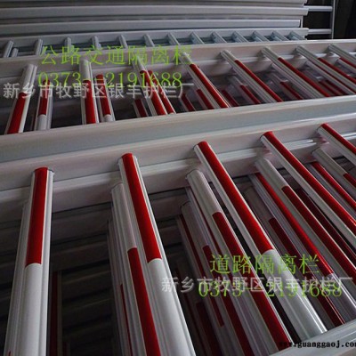 交通护栏 市政栏杆 施工隔离栏杆 公路护栏 河南新乡**产品