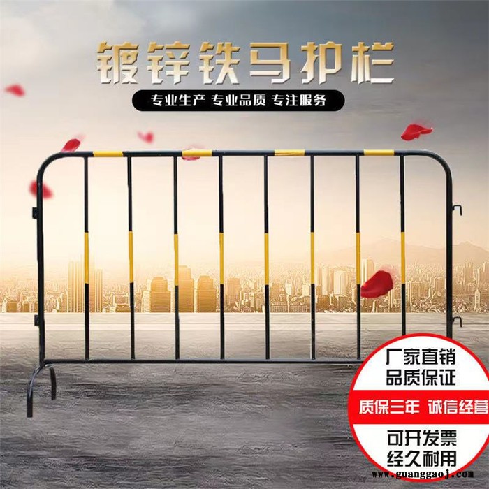 青岛厂家现货供应铁马护栏 隔离栏 公路护栏 道路隔离栏 铁马围栏 交通设施图3
