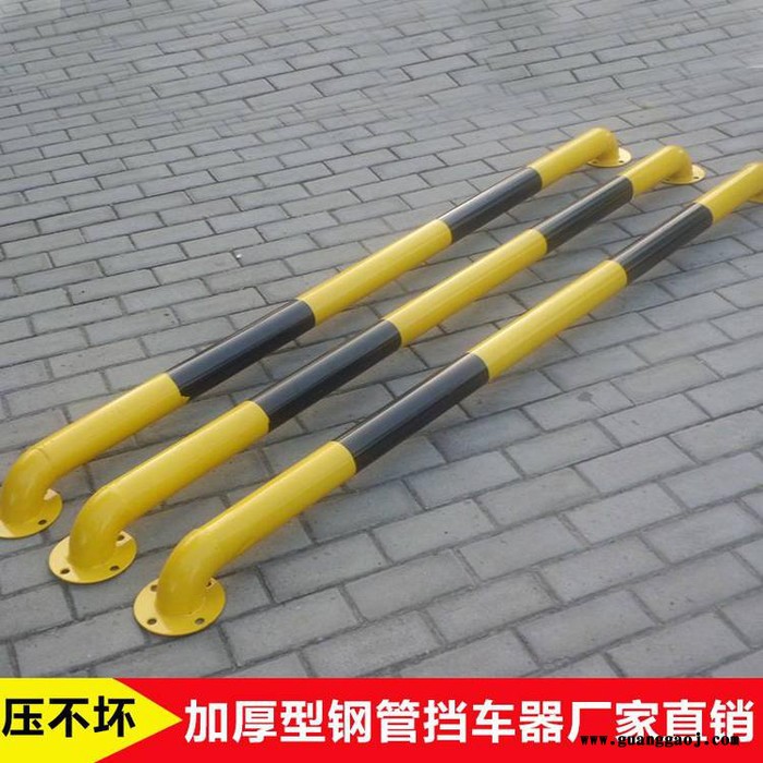 方元浩宇 神木 C型挡车器 挡车杆 异型隔离栏 可定做异型隔离栏图2
