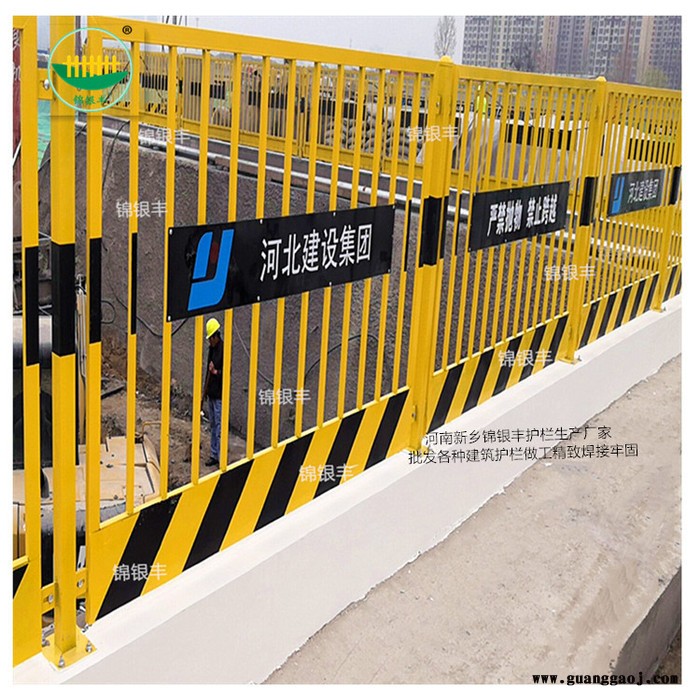 临边护栏批发工地临时防护隔离栏图3