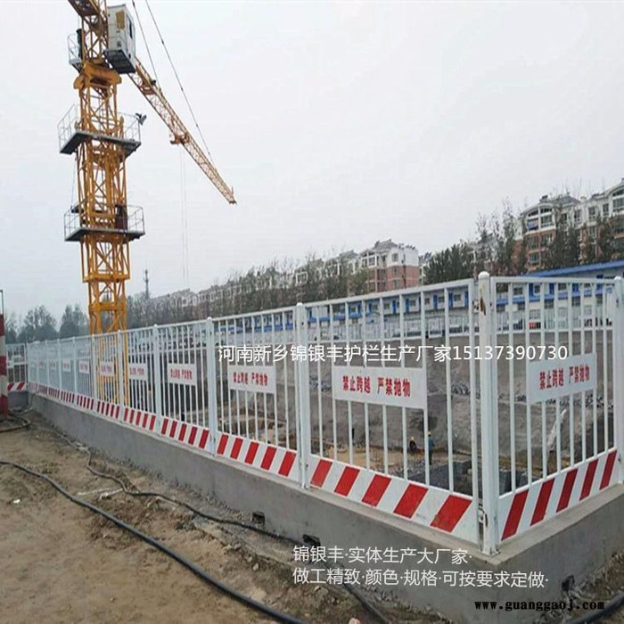 临边护栏批发工地临时防护隔离栏图2