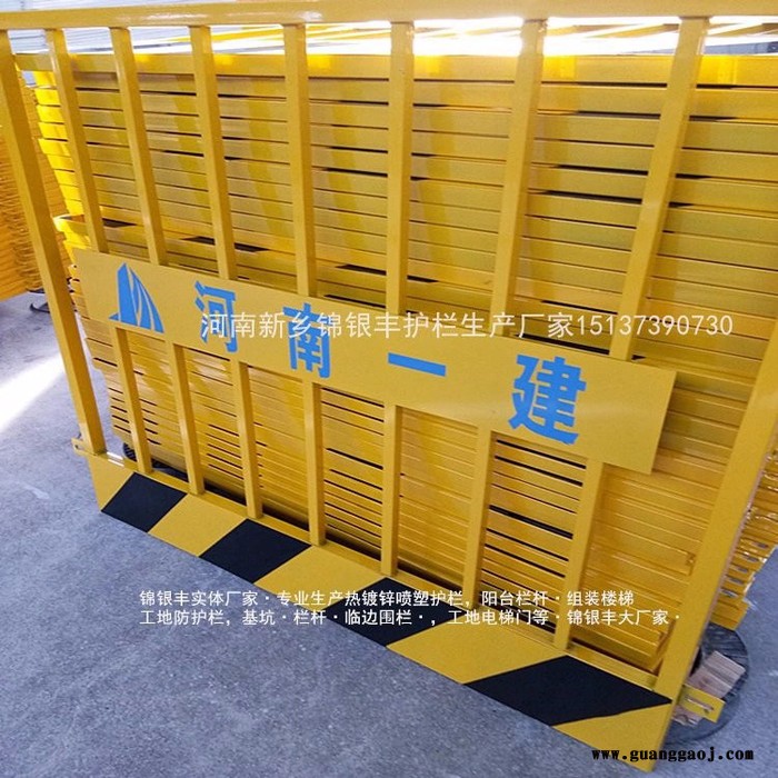 临边护栏批发工地临时防护隔离栏图5