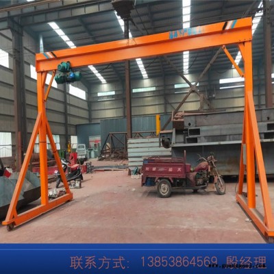 专业生产定制手推龙门架  小型龙门架 简易手推电动龙门 架起重龙门架 交期保障