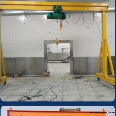 专业生产 定制 可拆卸龙门架 移动式手推电动龙门架  行车 行吊交期保障