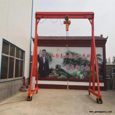 厂家定制升降式龙门架0.5吨至3吨升降式电动龙门架