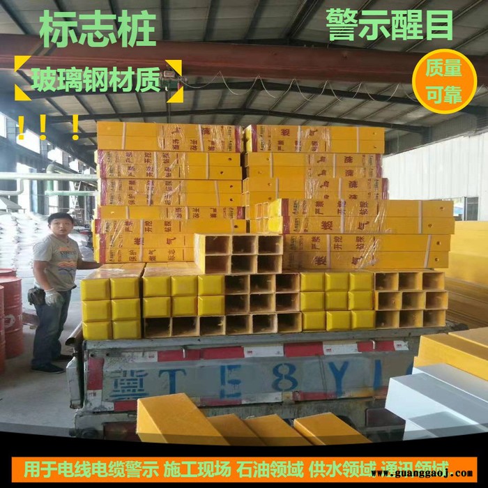 地桩警示桩 复合玻璃钢雕刻桩 反光锥形标识桩图5