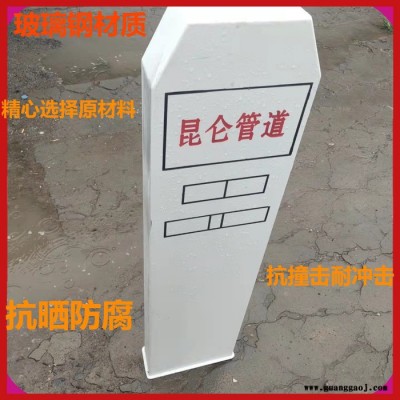 地桩警示桩 复合玻璃钢雕刻桩 反光锥形标识桩