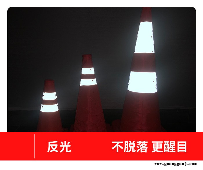 鼎红  伸缩路锥折叠锥反光三角锥车载便携警示锥