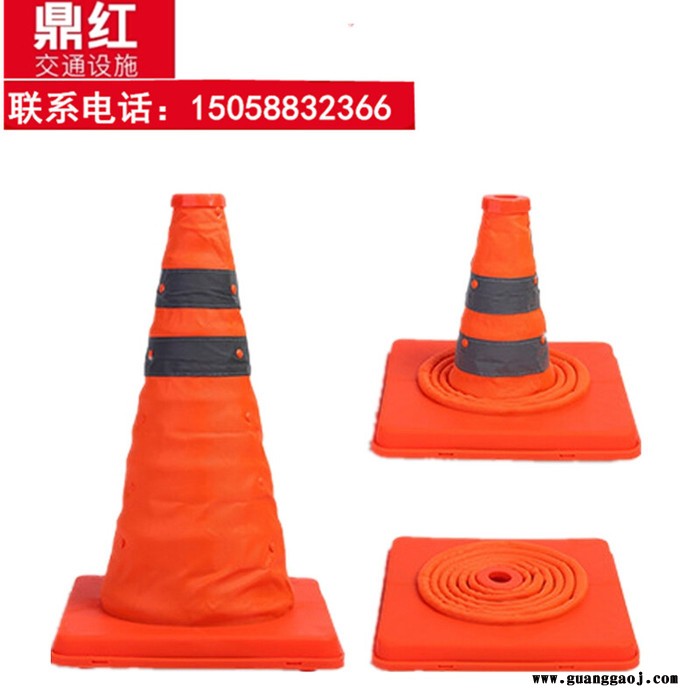 鼎红  伸缩路锥折叠锥反光三角锥车载便携警示锥图4