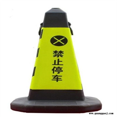 天恒博达 70cm橡胶路锥 反光锥提环圆锥桶  PVC路锥