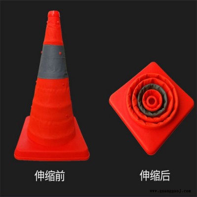 天恒博达折叠路锥  交通反光锥 警示柱隔离墩路障