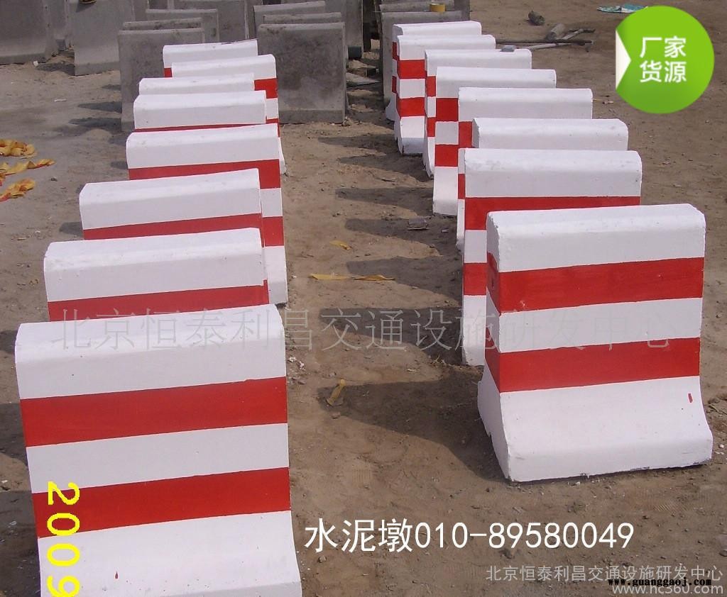 市政水泥墩 公路隔离墩 高速水泥隔离墩 高速水泥防撞墩图1