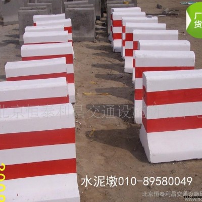 市政水泥墩 公路隔离墩 高速水泥隔离墩 高速水泥防撞墩