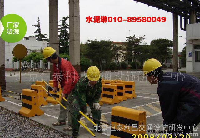 批发零售北京道路交通及停车场专用水泥墩 防护墩 隔离墩图2