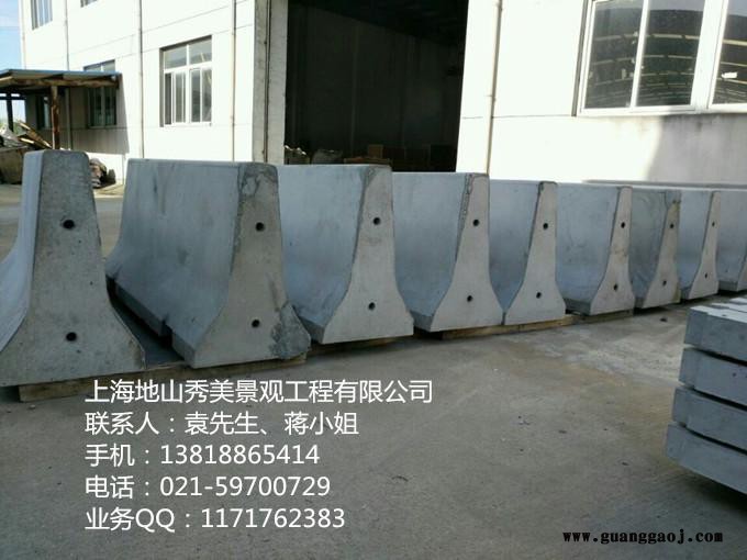 上海市混凝土隔离墩制作厂家,地山秀美gelidun-1 上海水泥隔离墩加工图4