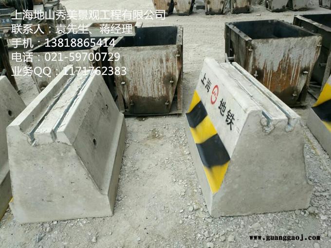 上海市隔离水泥墩制作厂家,地山秀美gelidun-1 上海隔离水泥墩加工图6